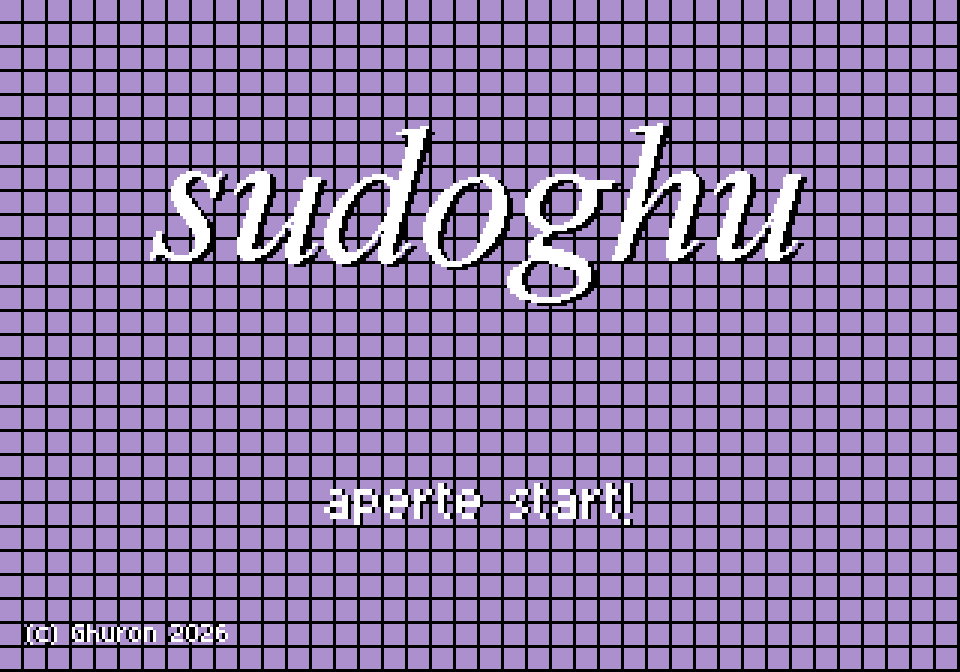 SudoGhu
